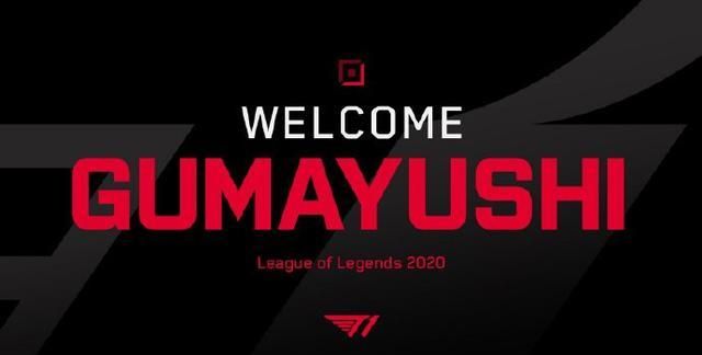 替补位的 替补位的