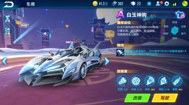 再用标志性 再用标志性