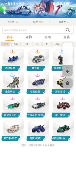 站位与协同 站位与协同