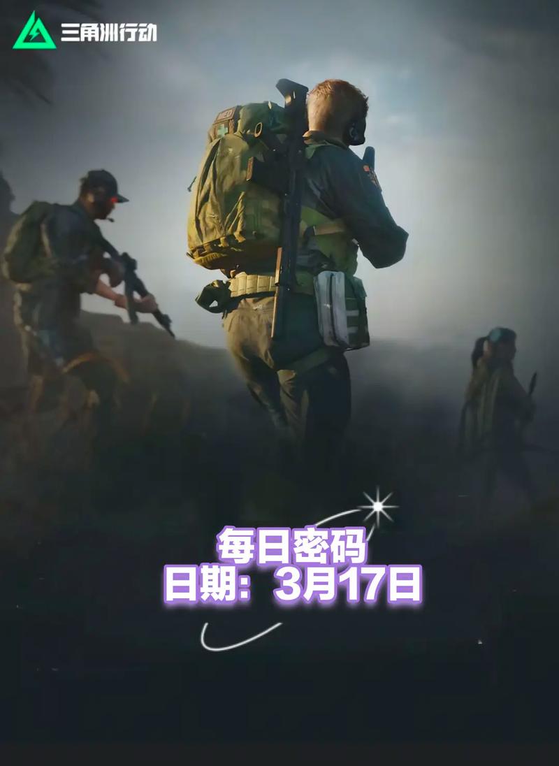 赛场