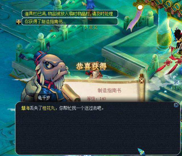 道压力