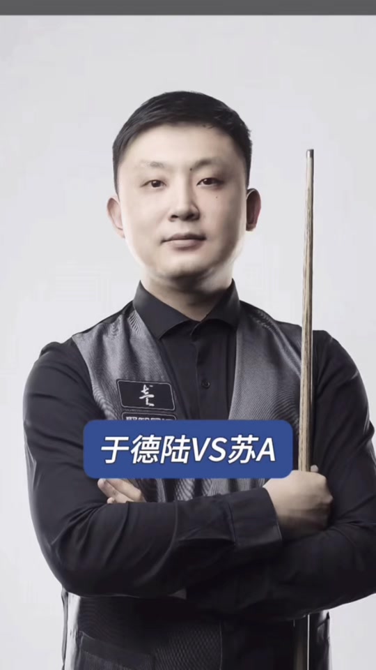 二是 二是